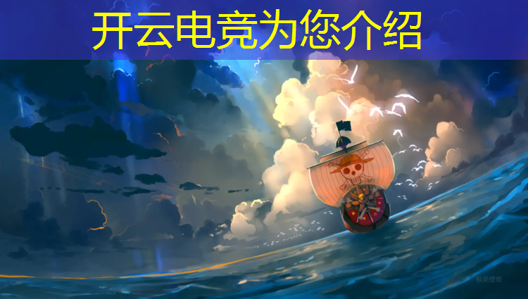 开云电竞为您介绍：上海英雄联盟电竞小镇