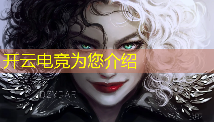 开云电竞为您介绍：电竞联盟掌上网咖怎么玩游戏教程