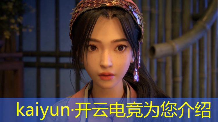 kaiyun·开云电竞为您介绍：电竞经理联盟阵容在哪里调整