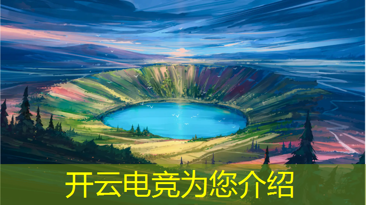 kaiyun·开云电竞为您介绍：南宁市第三职业学校电竞班