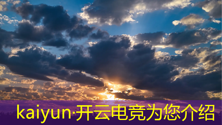 开云电竞为您介绍：腾龙电竞团购活动在哪