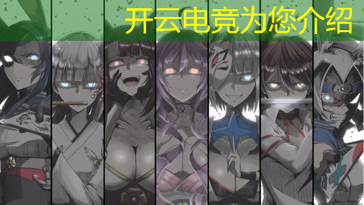 kaiyun·开云电竞为您介绍：王者电竞赛事解说模板