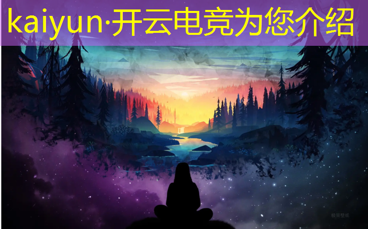 kaiyun·开云电竞为您介绍：有电竞专业的专科大学
