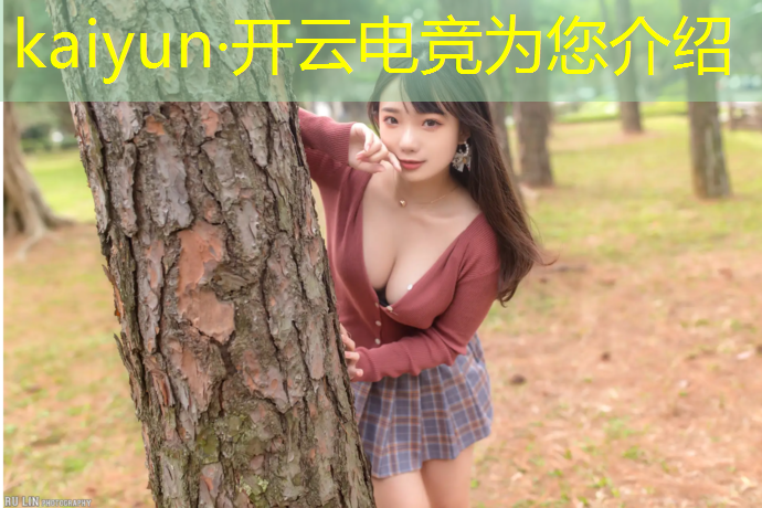 kaiyun·开云电竞为您介绍：江苏专业电竞教育要求