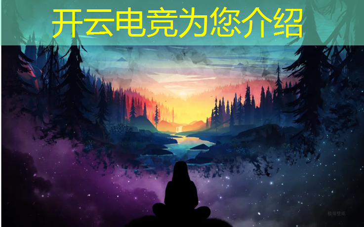 开云电竞为您介绍：凯泽电竞酒店团购活动