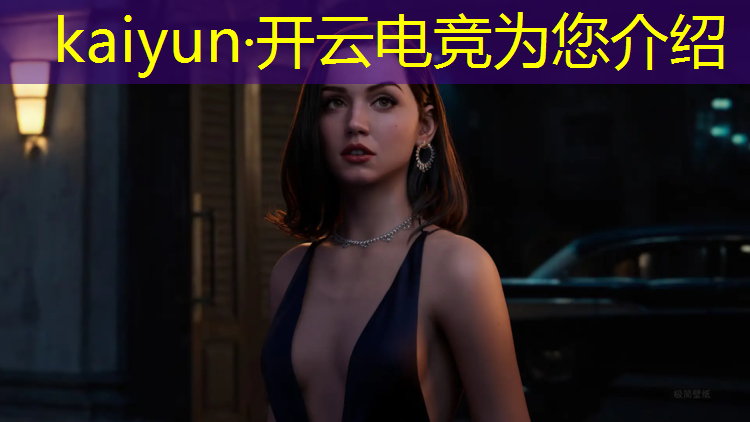 开云电竞为您介绍：电竞赛事宣发策略的概念