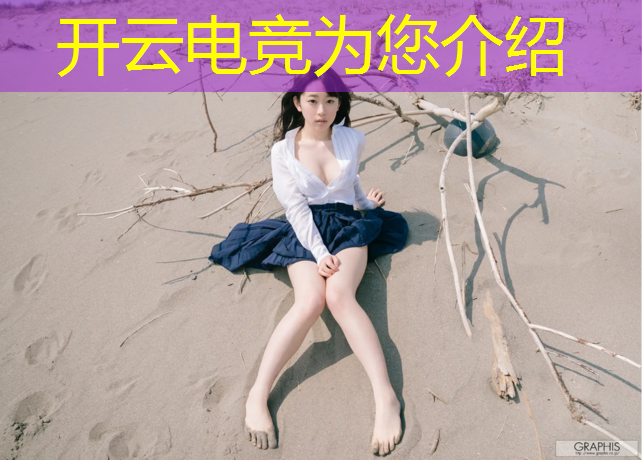 kaiyun·开云电竞为您介绍：lol电竞赛事主题活动