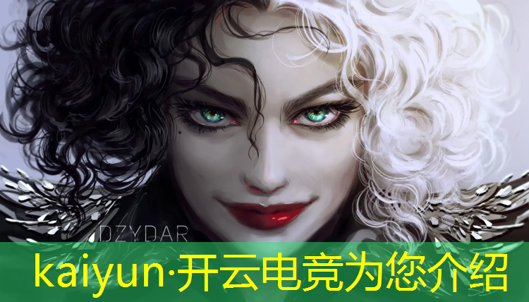 开云电竞为您介绍：浙江专业电竞比赛视频