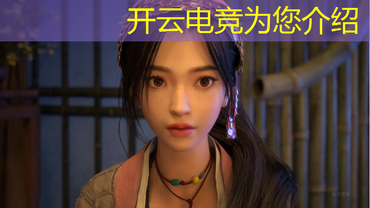 kaiyun·开云电竞为您介绍：大学电竞社团怎么开展活动