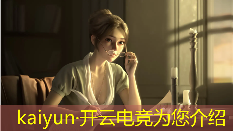 开云电竞为您介绍：掌盟电竞经理活动点不了