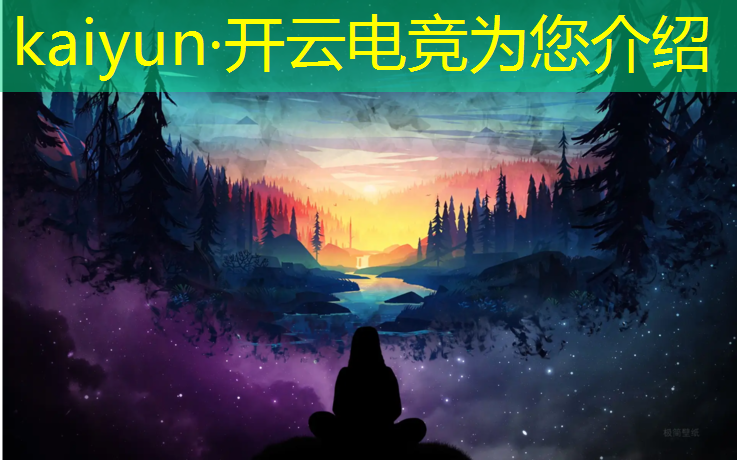 kaiyun·开云电竞为您介绍：中国现在有电竞专业吗