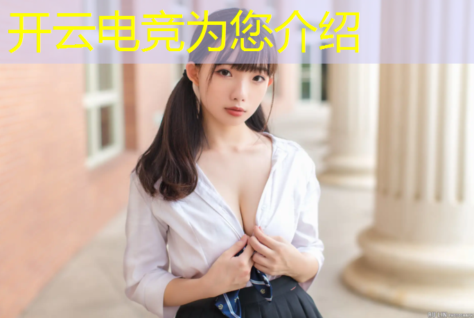 开云电竞为您介绍：河南周口电竞培训班哪家好