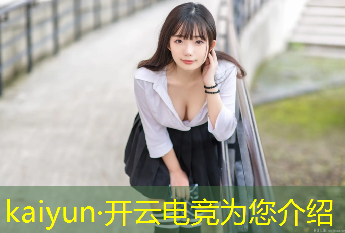 kaiyun·开云电竞为您介绍：广东哪些学校有电竞专业