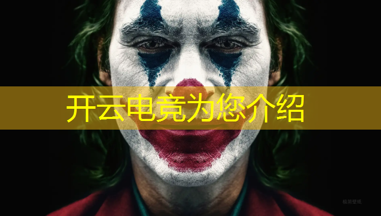 kaiyun·开云电竞为您介绍：川美有电竞美术专业吗