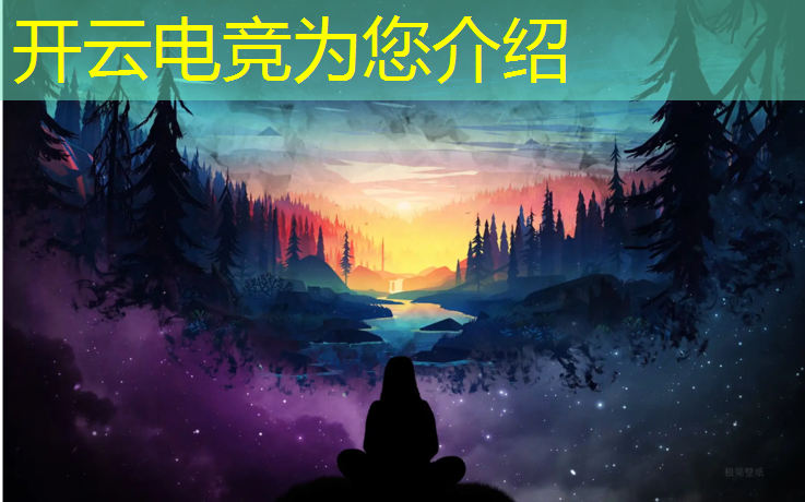 开云电竞为您介绍：新昌海洋城电竞小站充值活动