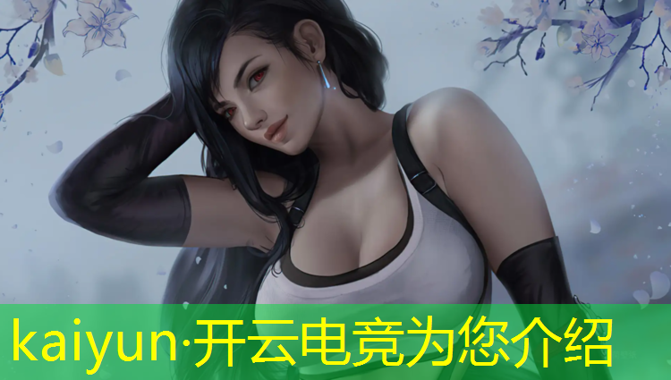 kaiyun·开云电竞为您介绍：徐州电竞台式机专业测试