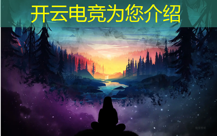 开云电竞为您介绍：想去电竞行业要读什么专业