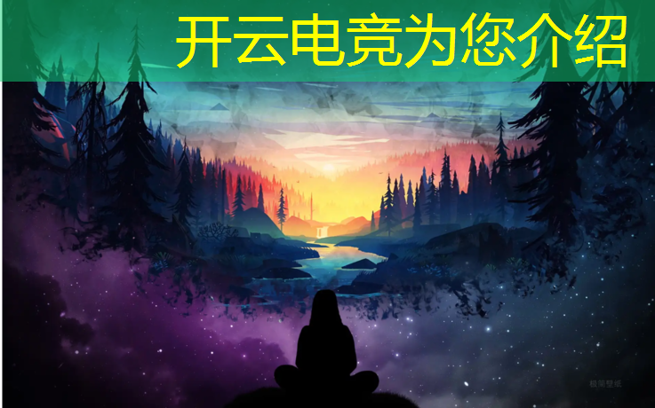 kaiyun·开云电竞为您介绍：安阳技校有没有电竞系专业