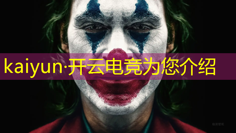 kaiyun·开云电竞为您介绍：佛山电竞类专业有哪些
