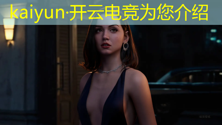 kaiyun·开云电竞为您介绍：初中考多少分进电竞班合适