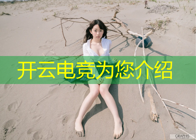 kaiyun·开云电竞为您介绍：魔玩电竞网咖团购活动在哪