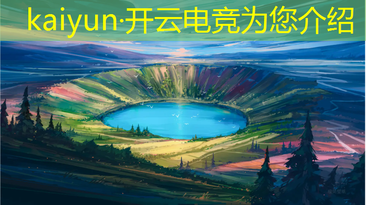 开云电竞为您介绍：厦门电竞设计培训班哪家好