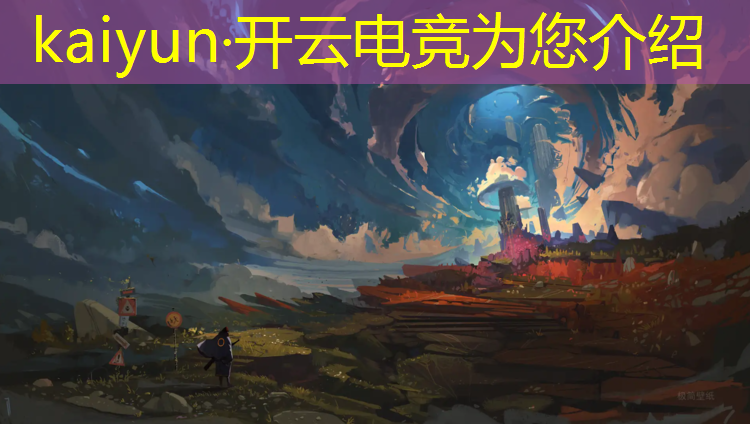 开云电竞为您介绍：有电竞专业的专科学校河南